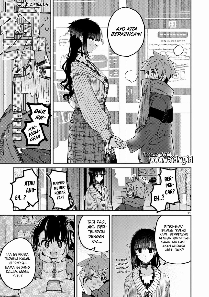 Kimi wa Meido-sama