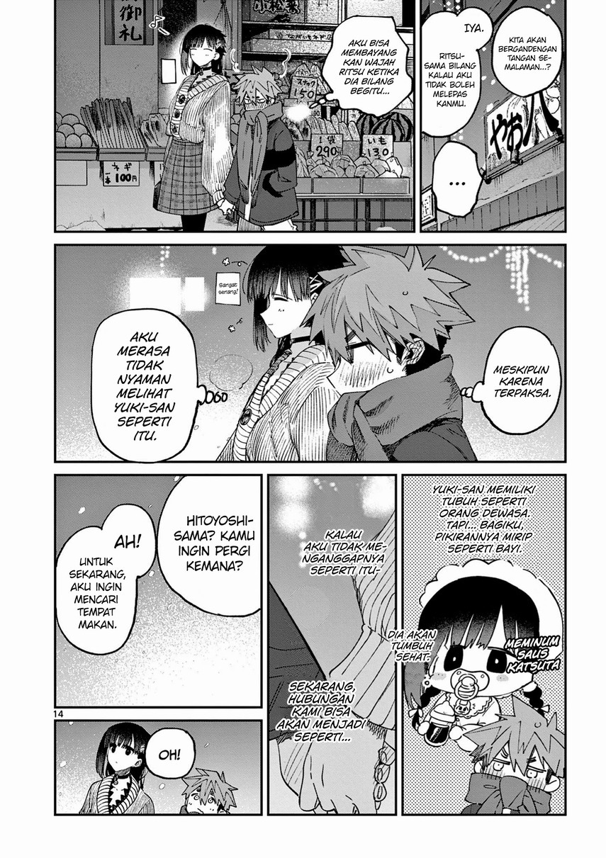 Kimi wa Meido-sama