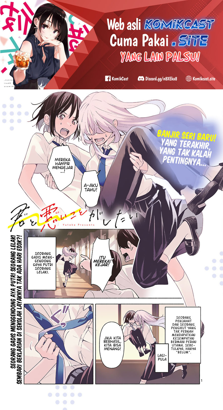 Kimi to Warui Koto ga Shitai