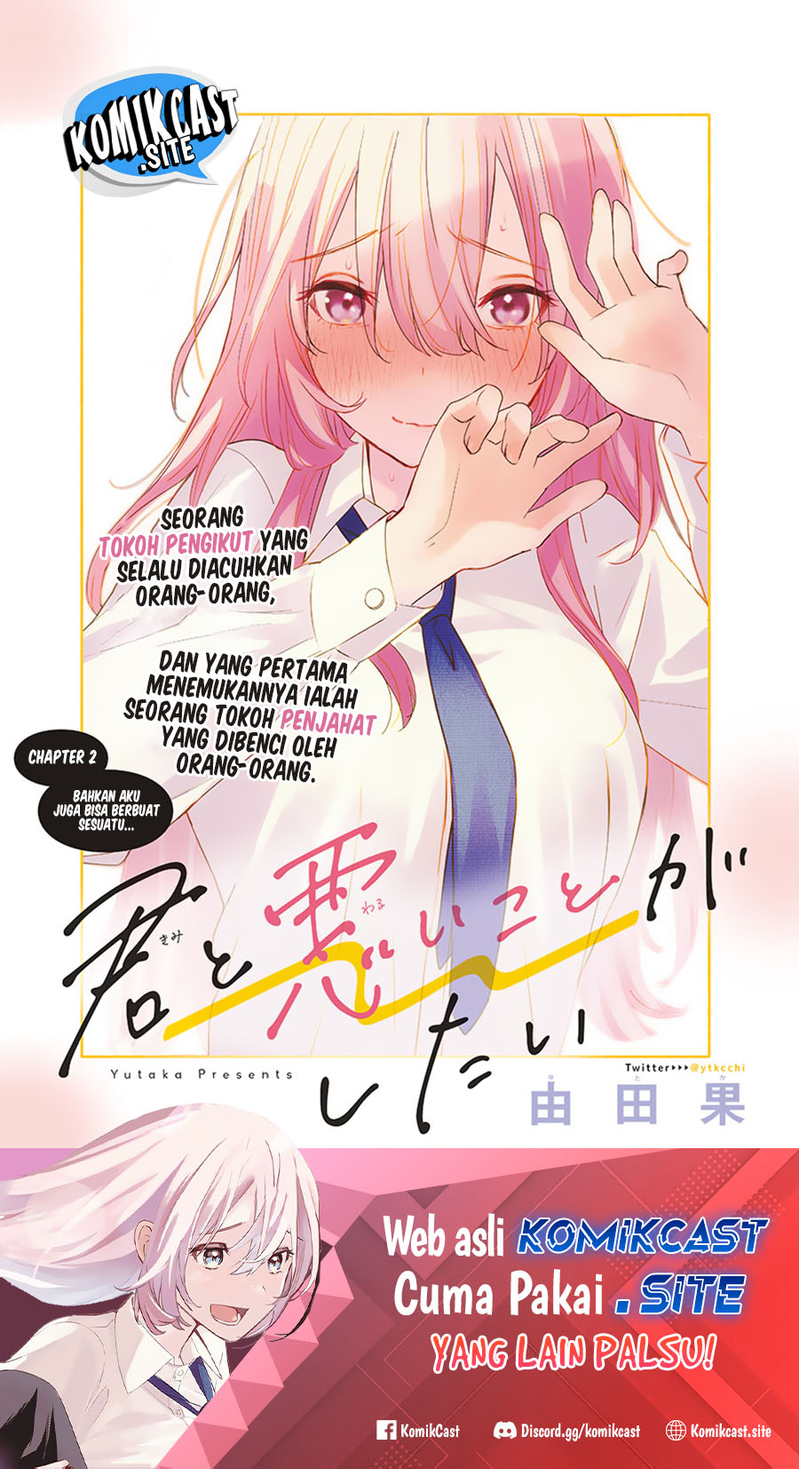 Kimi to Warui Koto ga Shitai