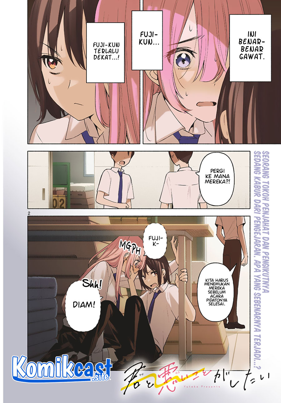 Kimi to Warui Koto ga Shitai
