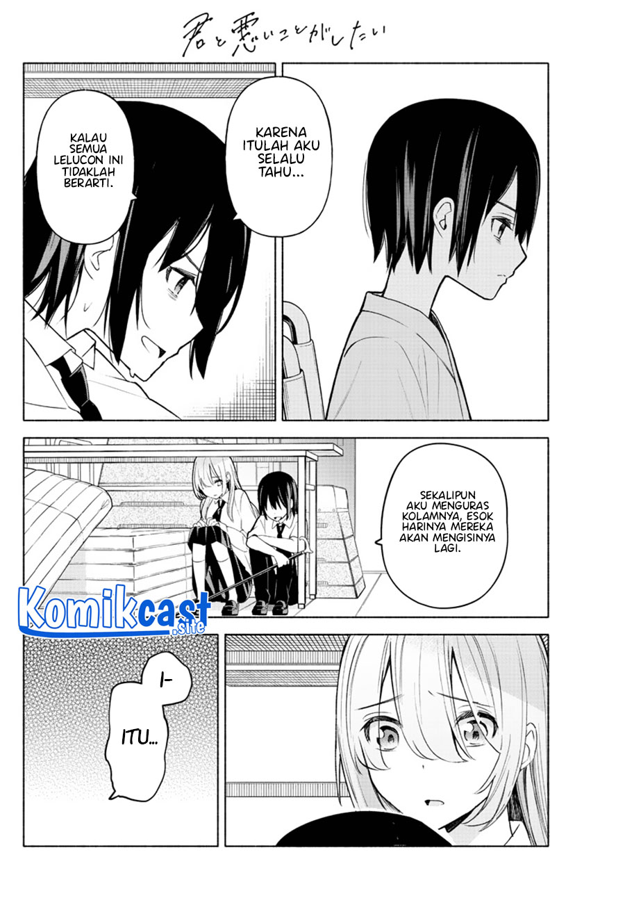 Kimi to Warui Koto ga Shitai