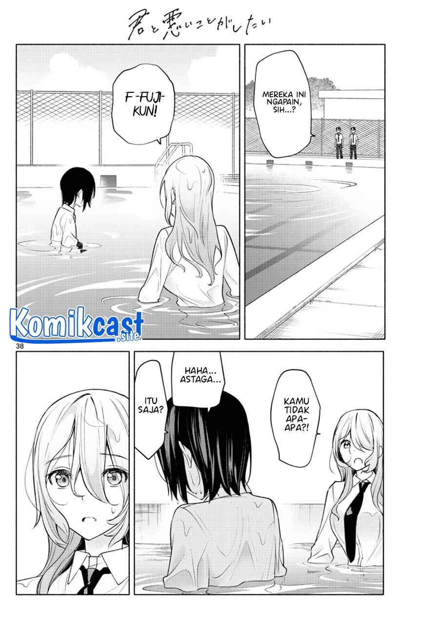 Kimi to Warui Koto ga Shitai