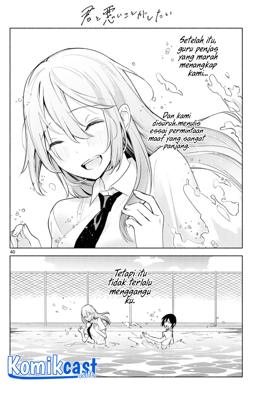 Kimi to Warui Koto ga Shitai