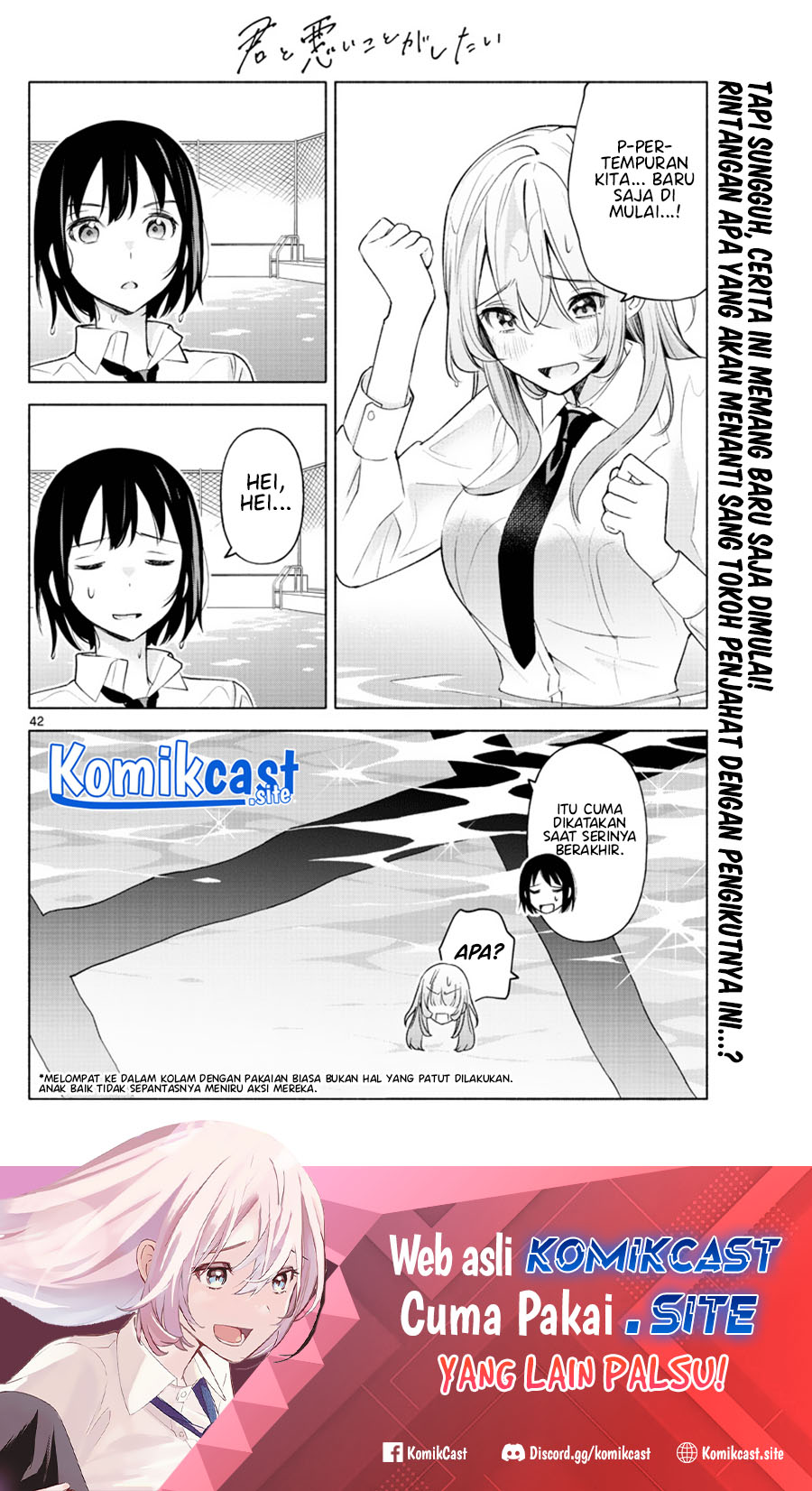 Kimi to Warui Koto ga Shitai