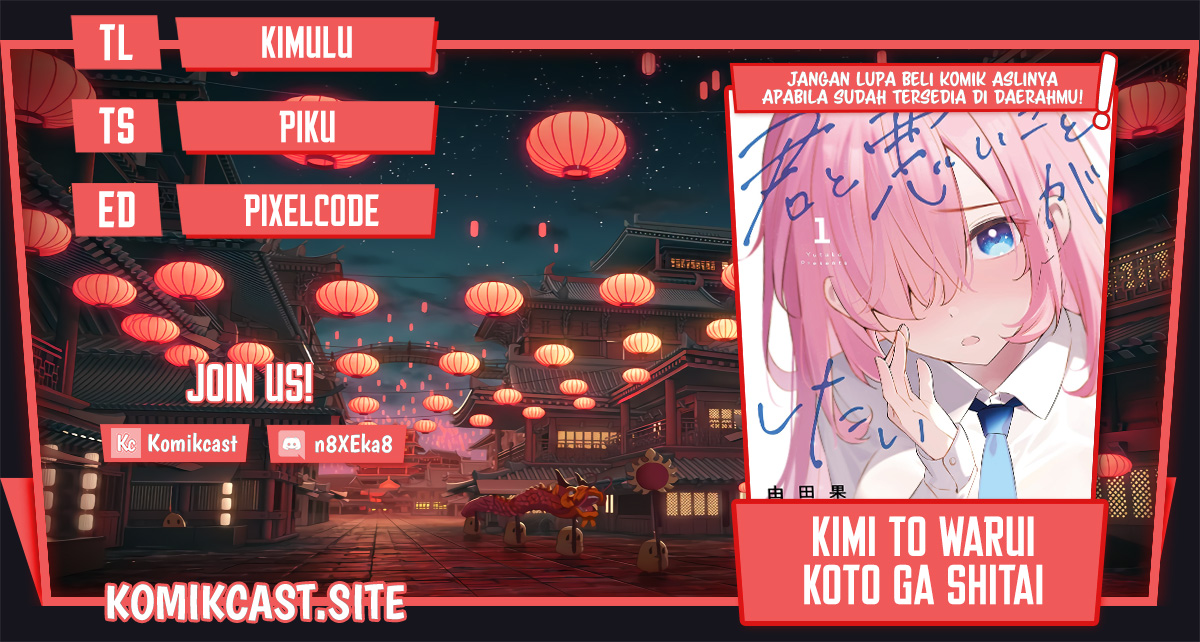 Kimi to Warui Koto ga Shitai