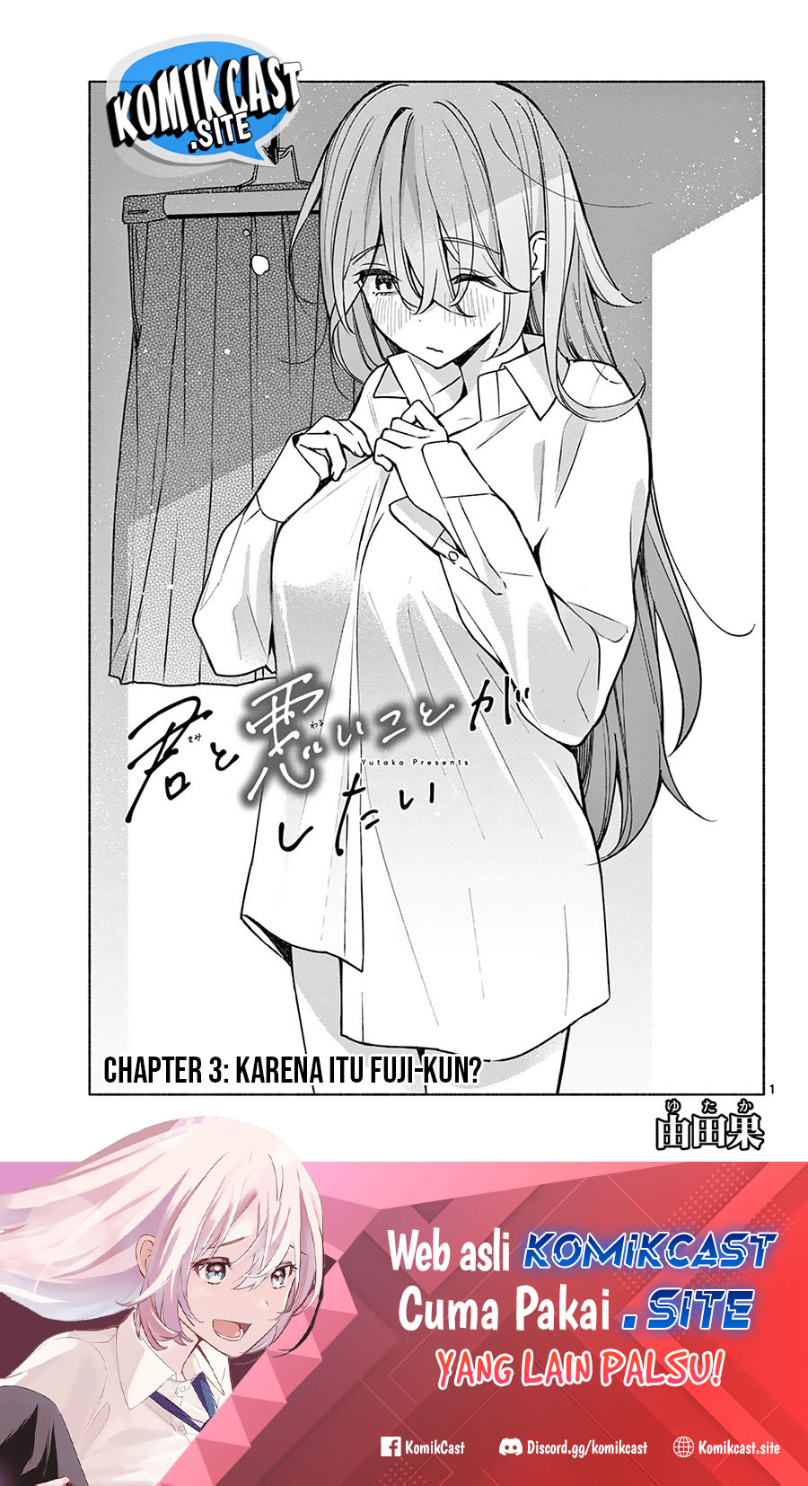 Kimi to Warui Koto ga Shitai