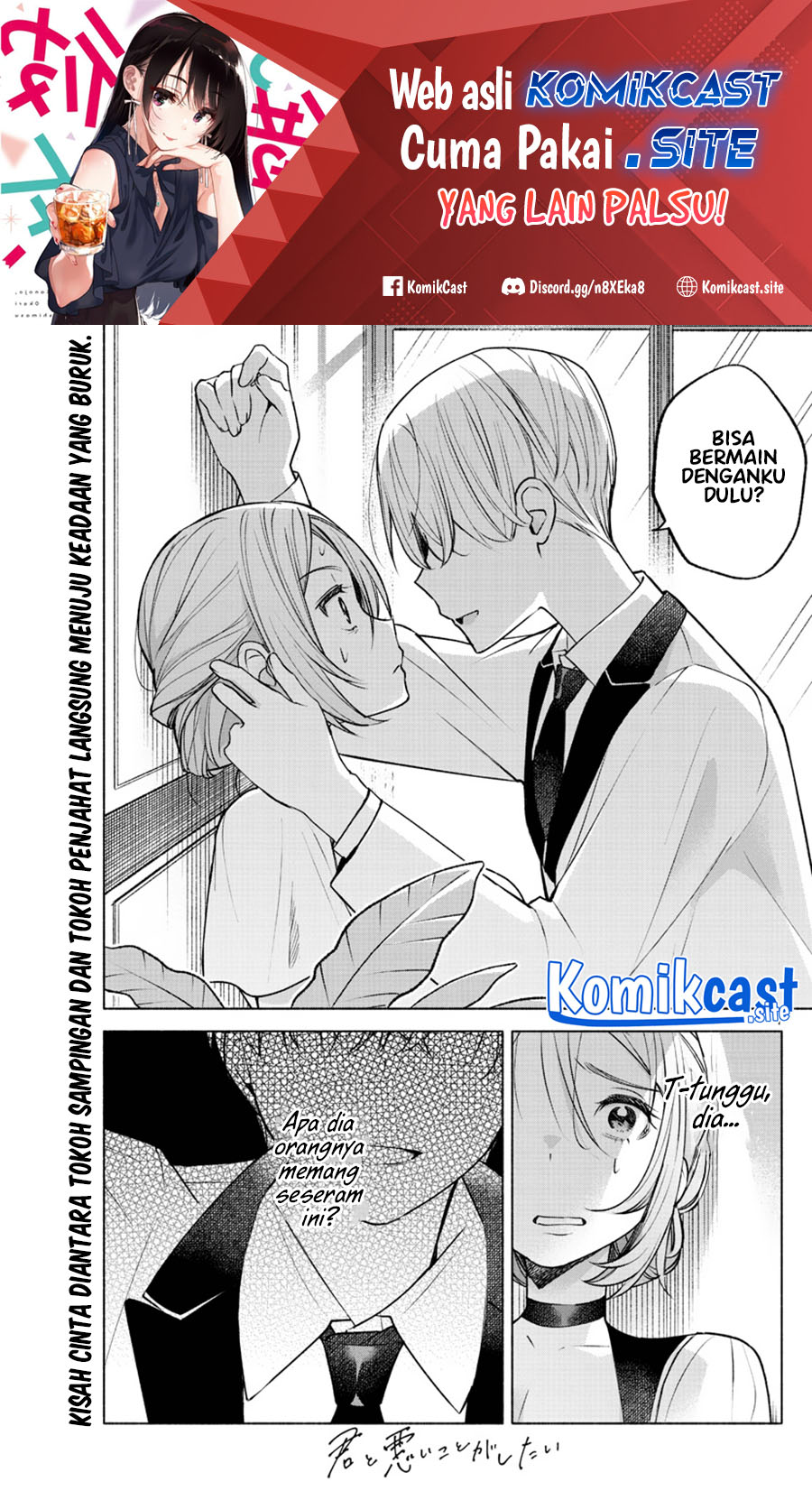 Kimi to Warui Koto ga Shitai