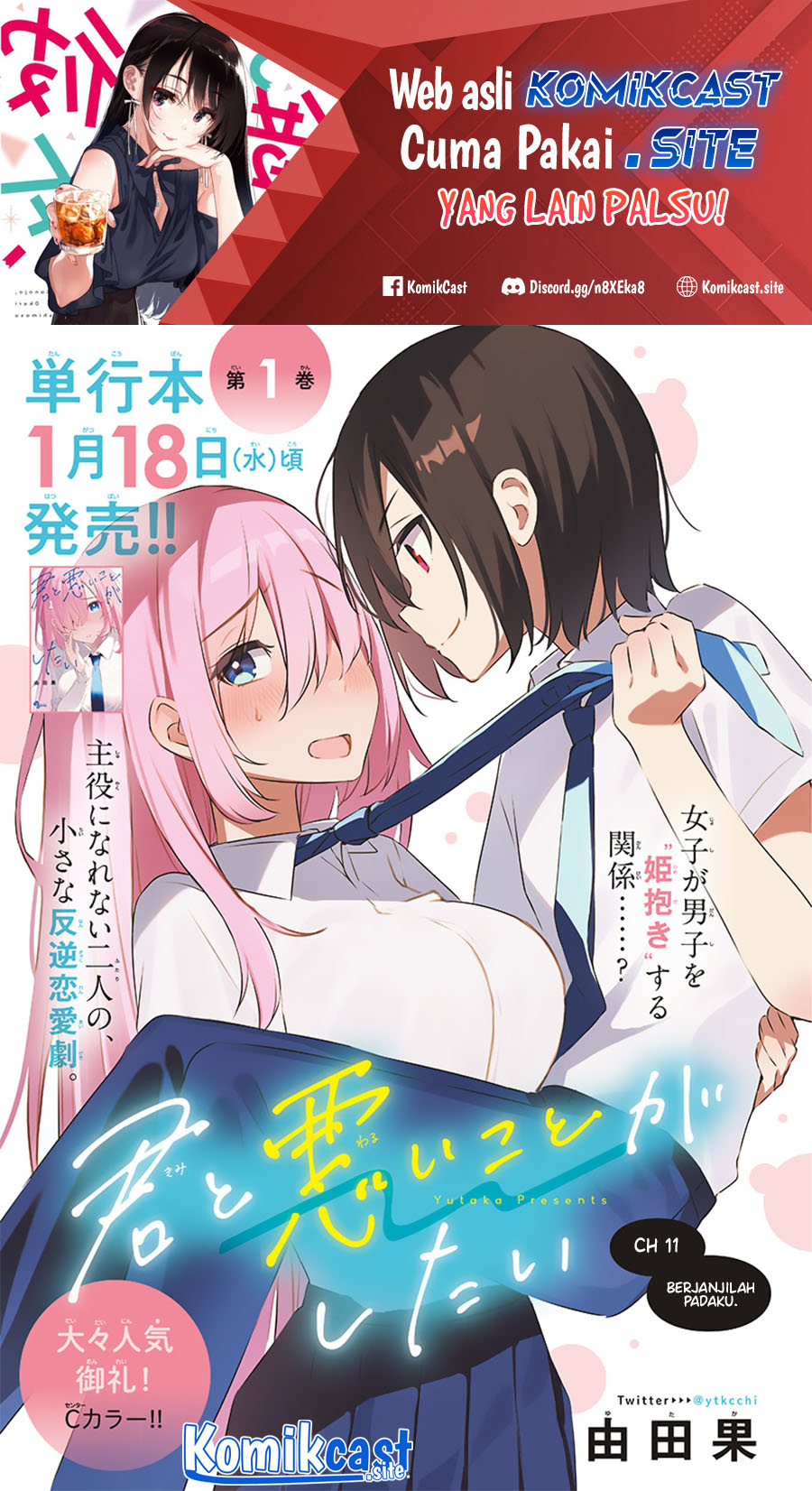 Kimi to Warui Koto ga Shitai