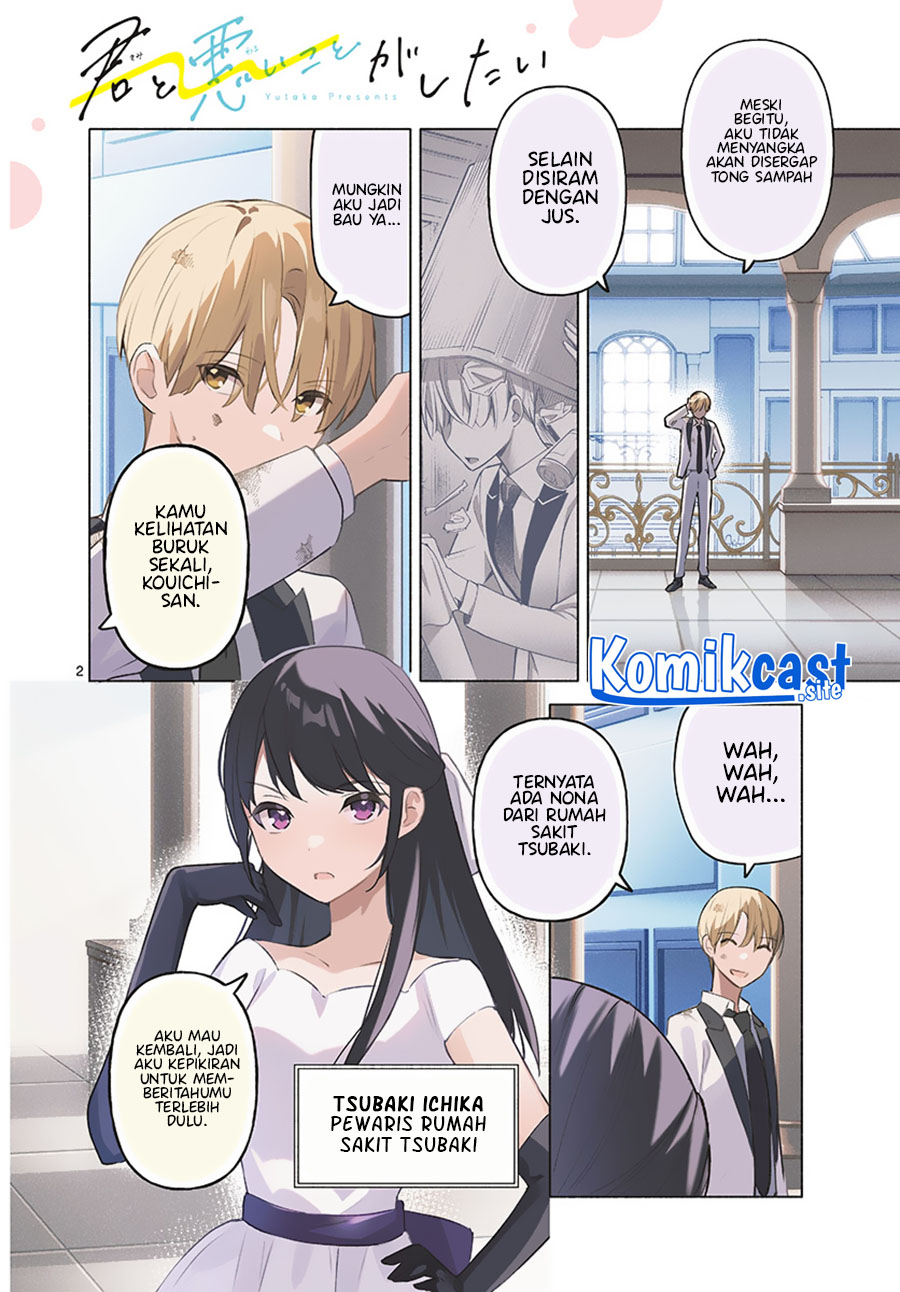 Kimi to Warui Koto ga Shitai