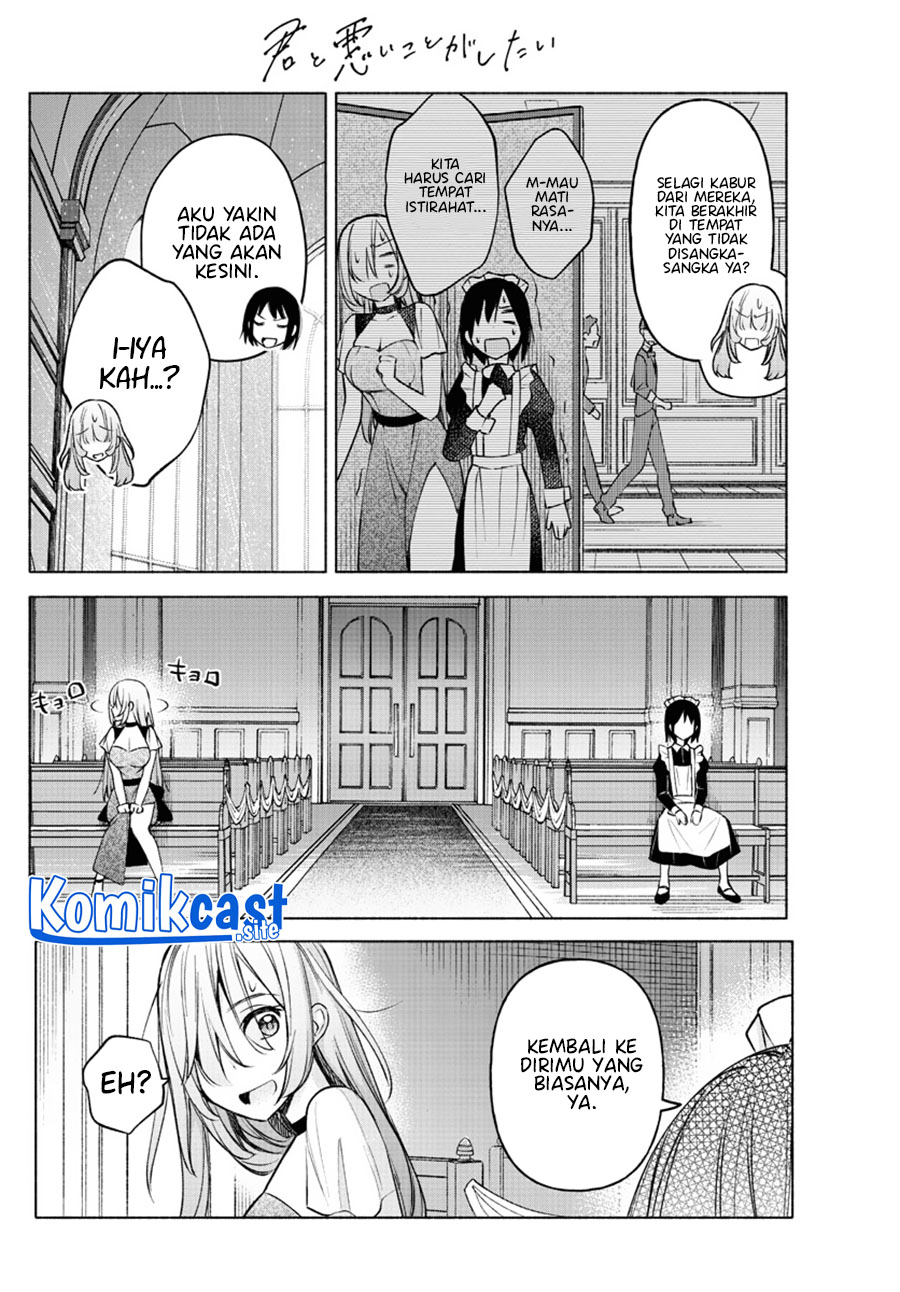Kimi to Warui Koto ga Shitai