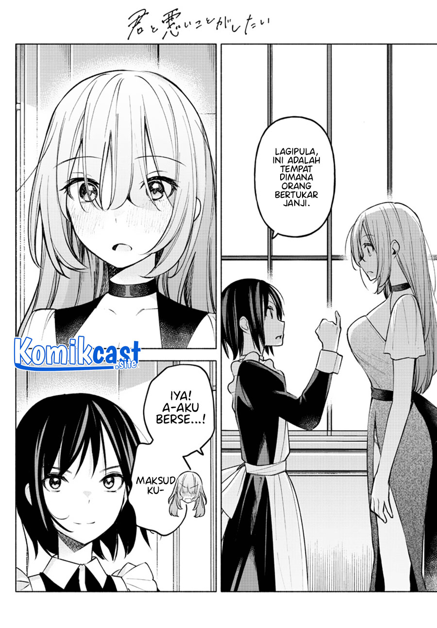 Kimi to Warui Koto ga Shitai