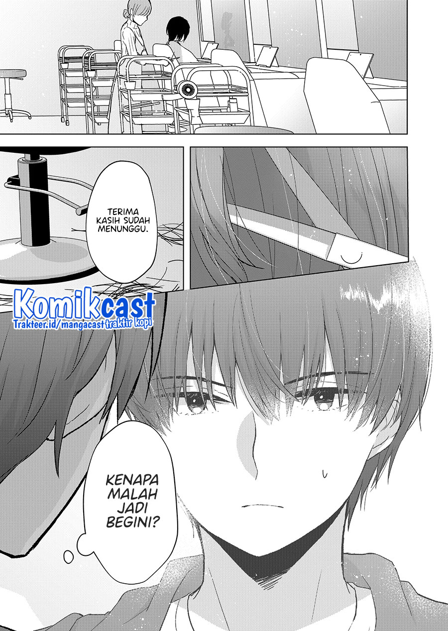 Kimi wa, Nina Janai
