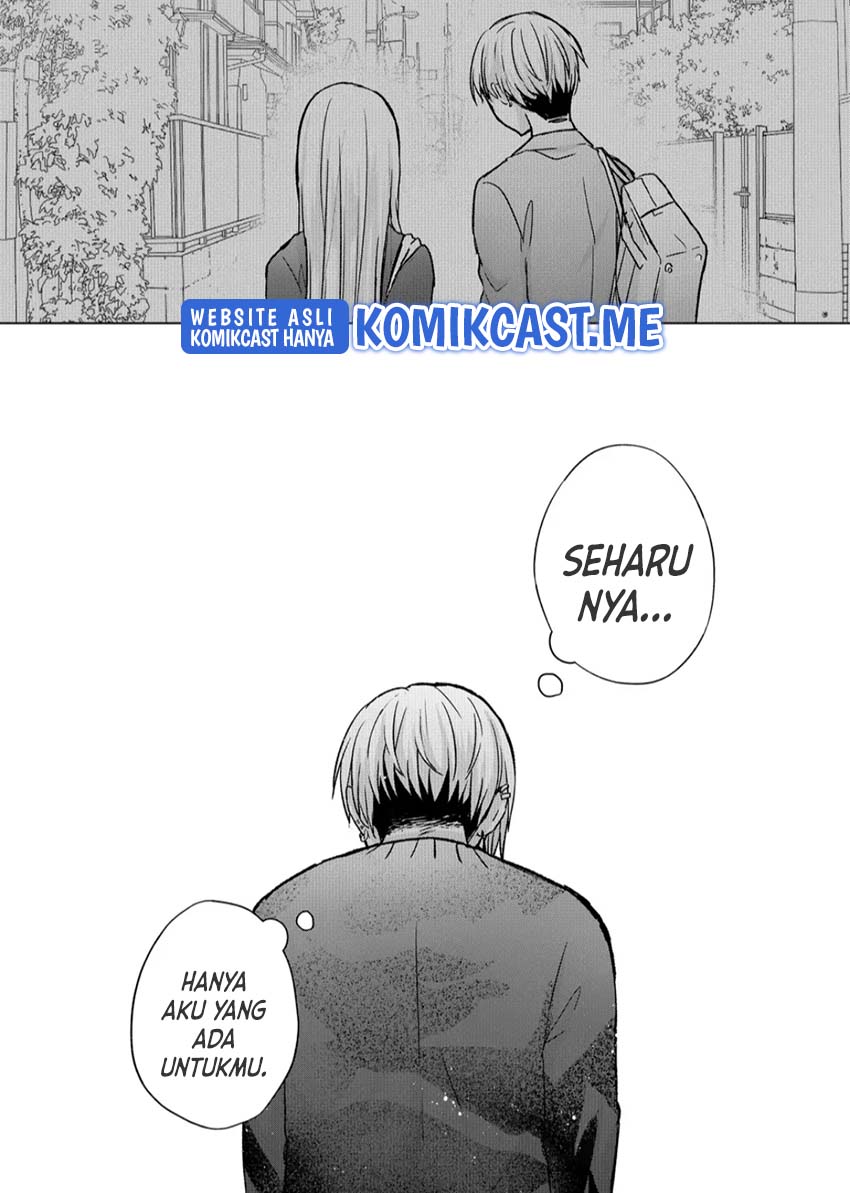 Kimi wa, Nina Janai