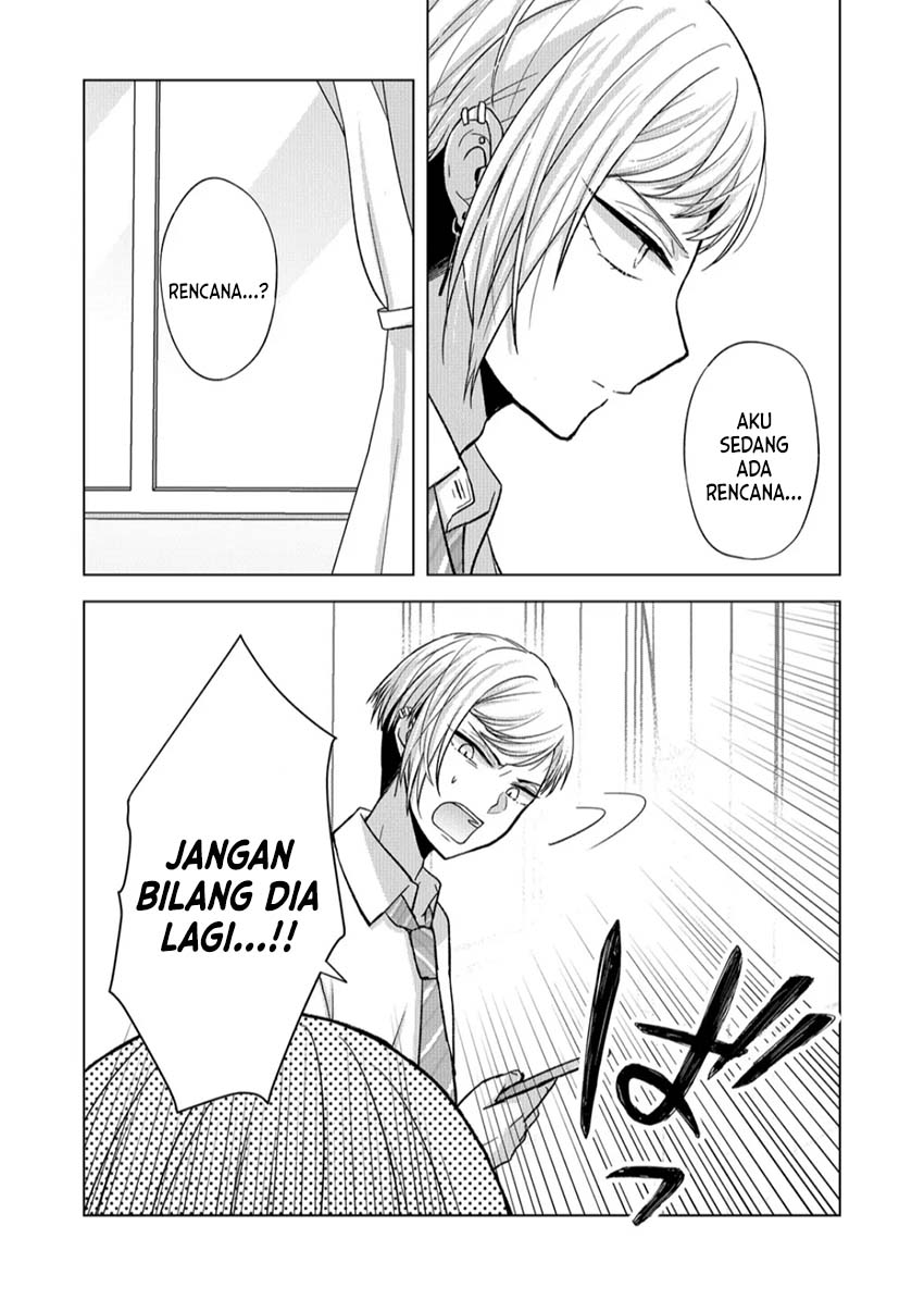 Kimi wa, Nina Janai