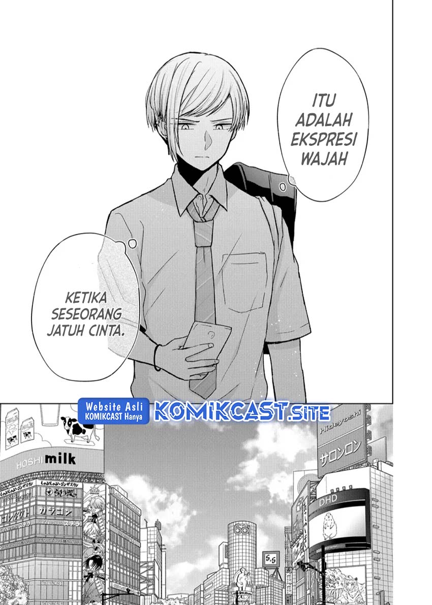 Kimi wa, Nina Janai