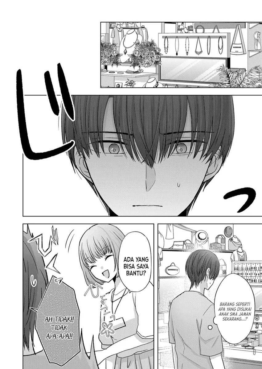 Kimi wa, Nina Janai