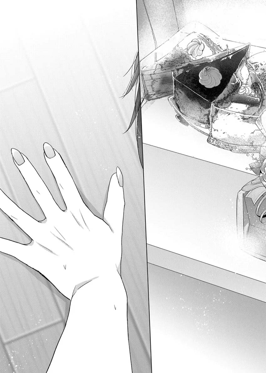 Kimi wa, Nina Janai