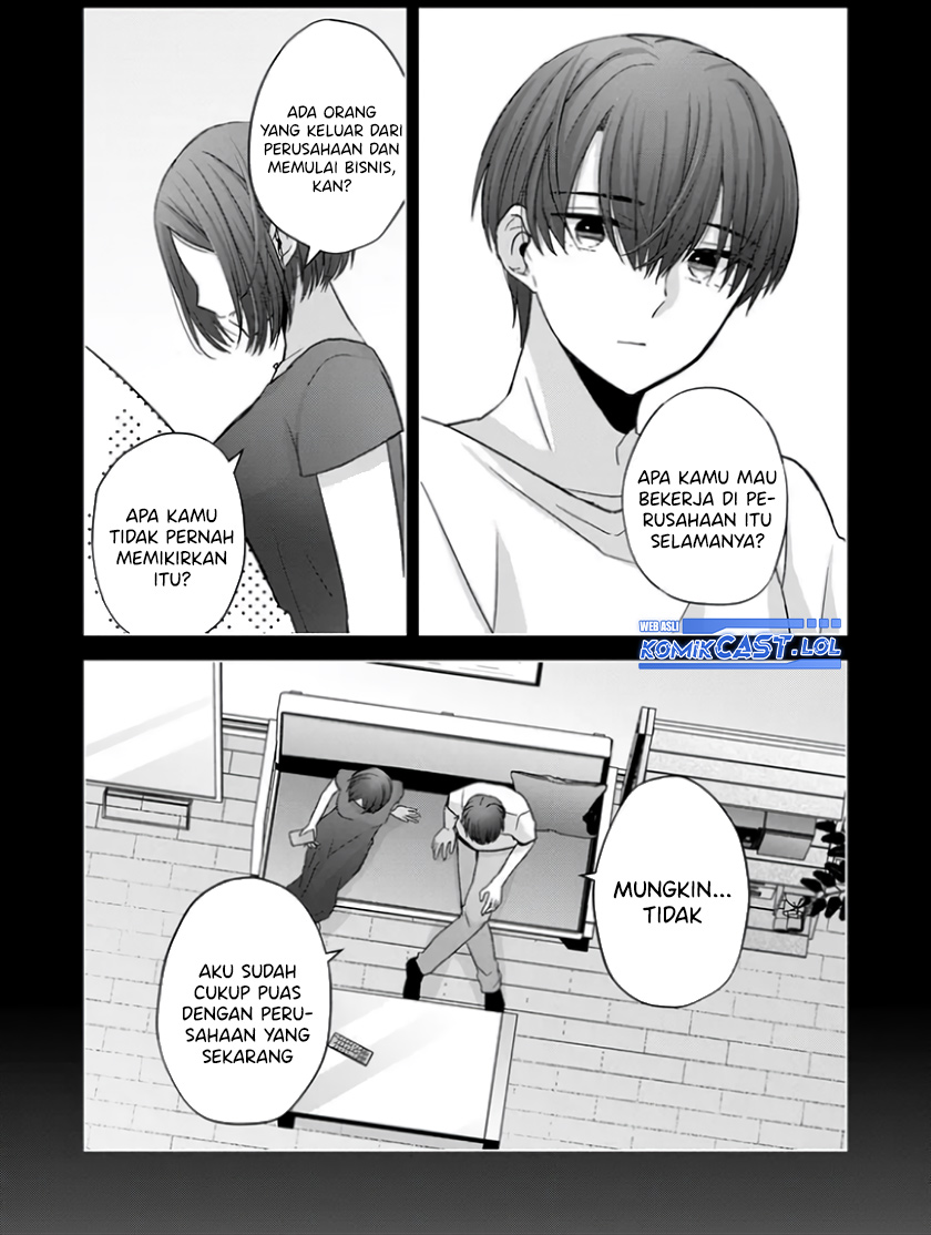 Kimi wa, Nina Janai