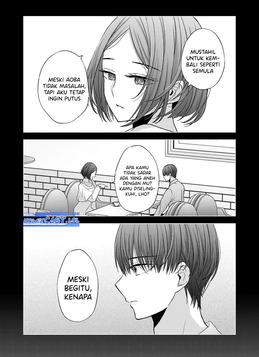 Kimi wa, Nina Janai