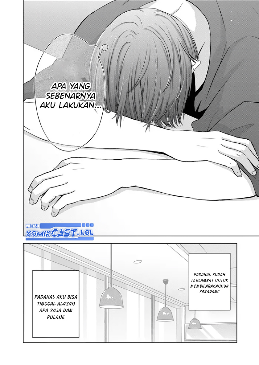 Kimi wa, Nina Janai
