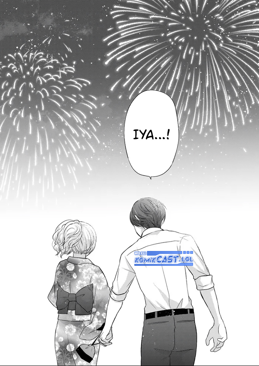 Kimi wa, Nina Janai