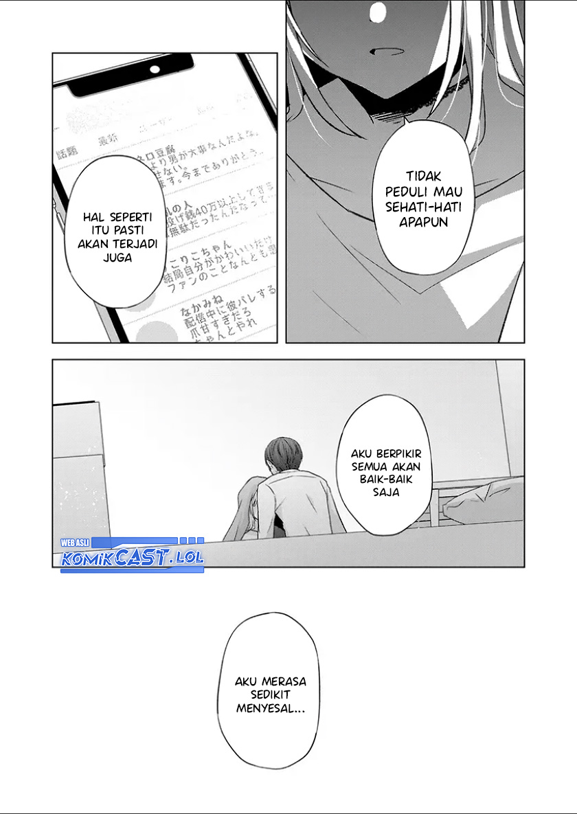 Kimi wa, Nina Janai