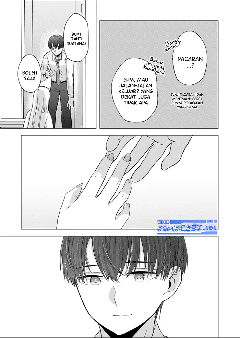 Kimi wa, Nina Janai