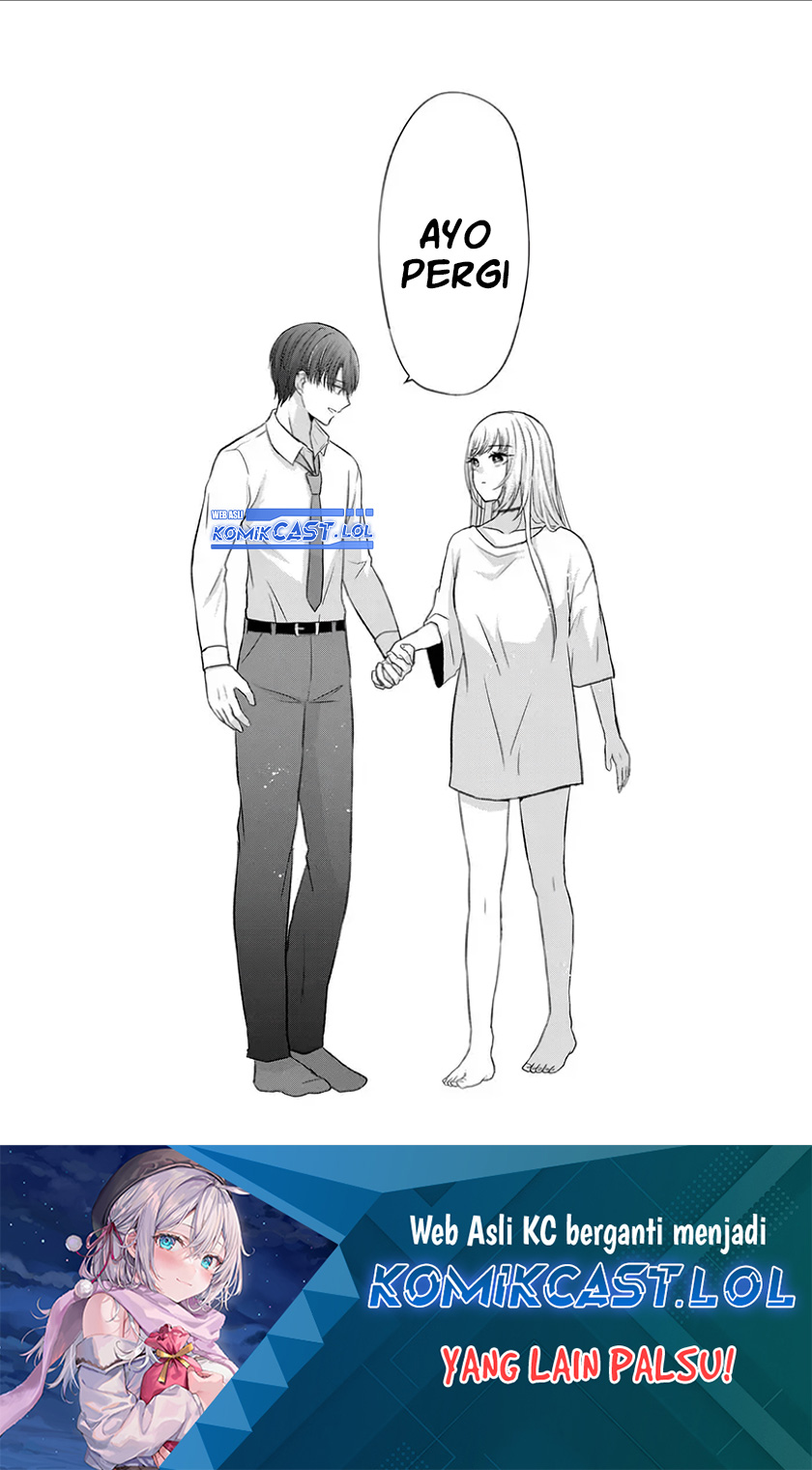 Kimi wa, Nina Janai