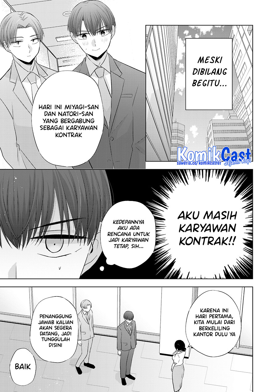 Kimi wa, Nina Janai