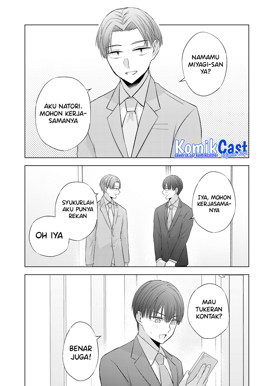 Kimi wa, Nina Janai