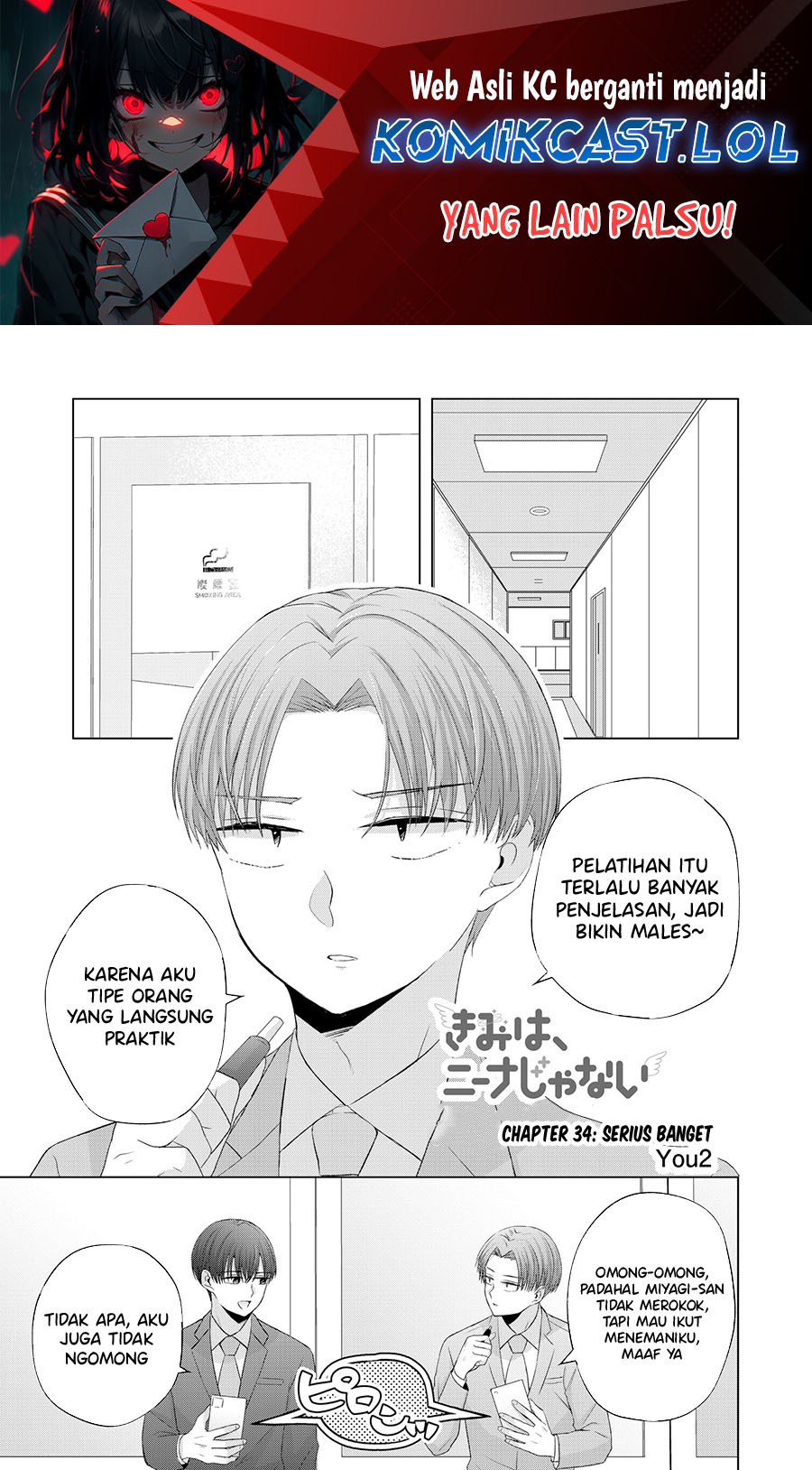 Kimi wa, Nina Janai Chapter 34