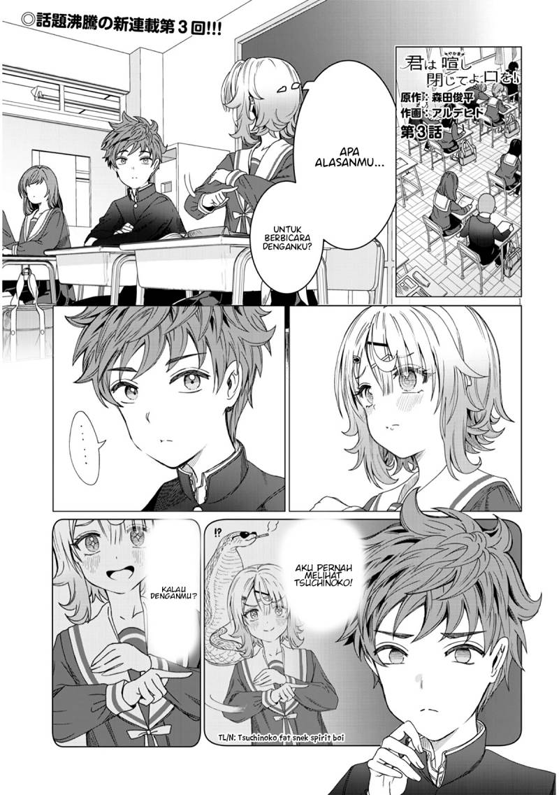 Kimi wa Yakamashi Tojite yo Kuchi wo!