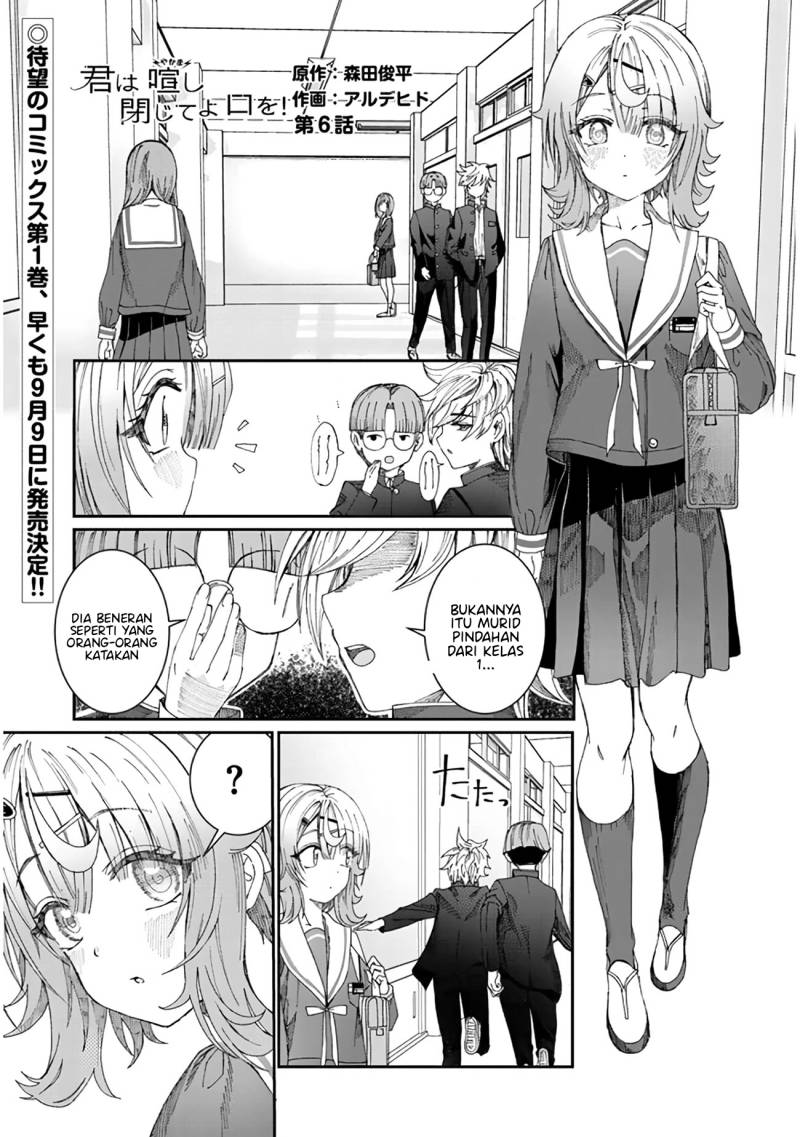 Kimi wa Yakamashi Tojite yo Kuchi wo!