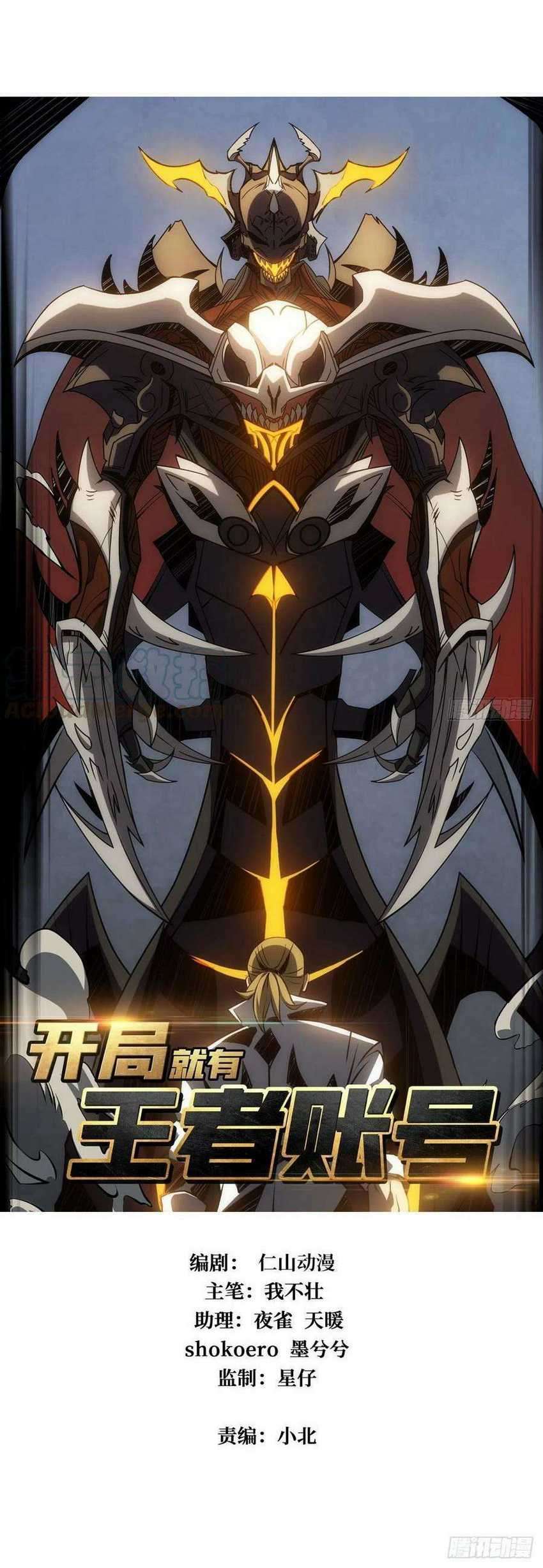 King Account At The Start (It Starts With a Kingpin Account)