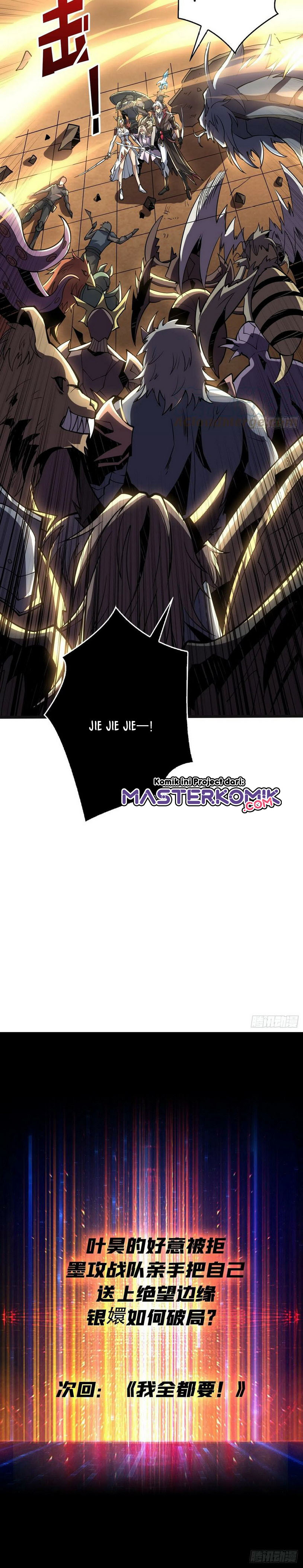 King Account At The Start (It Starts With a Kingpin Account)