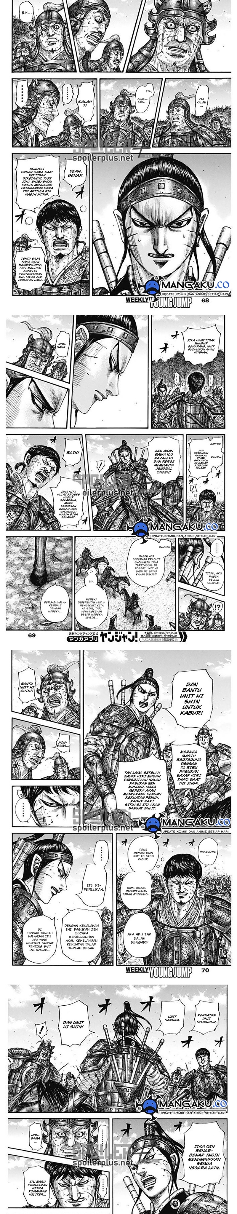 Kingdom