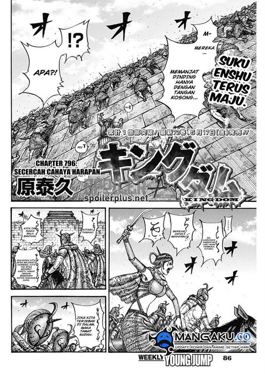 Kingdom