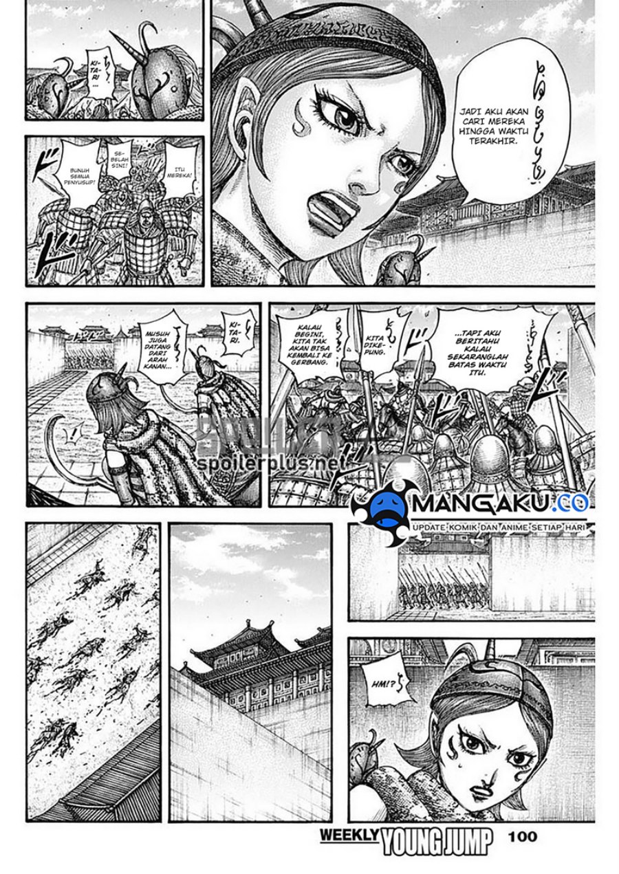 Kingdom