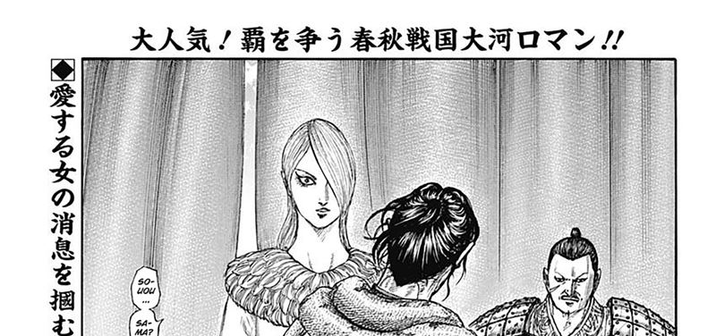 Kingdom