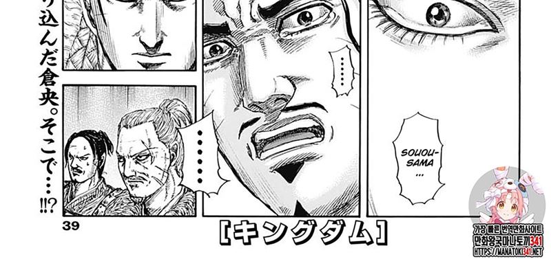Kingdom