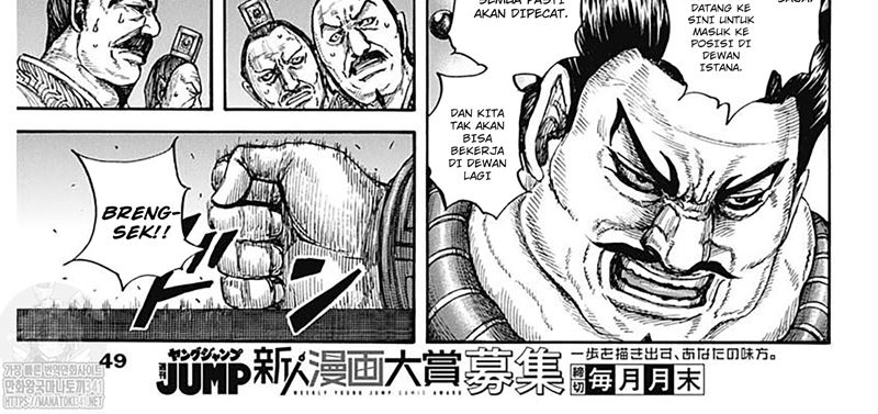 Kingdom