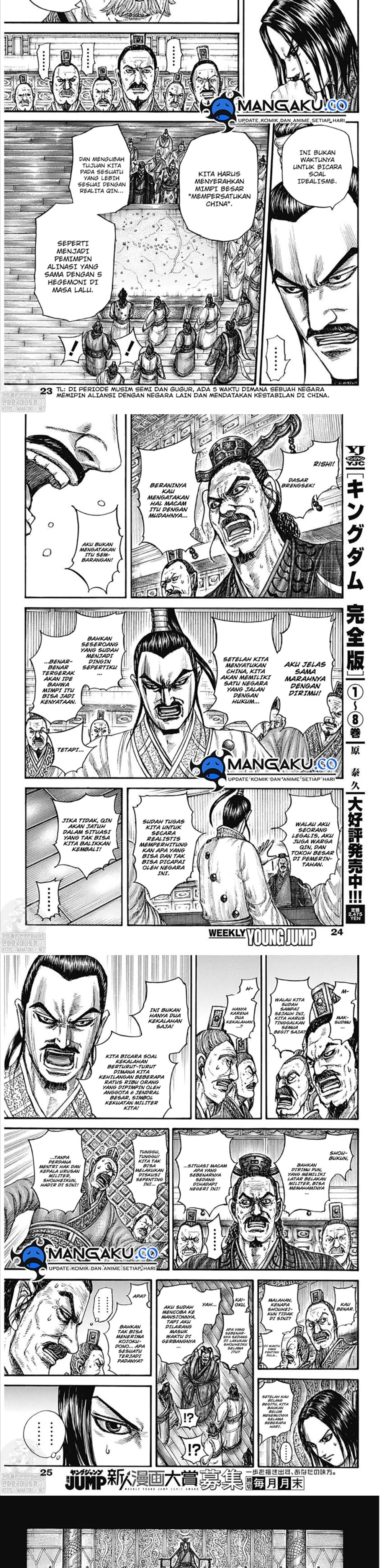 Kingdom