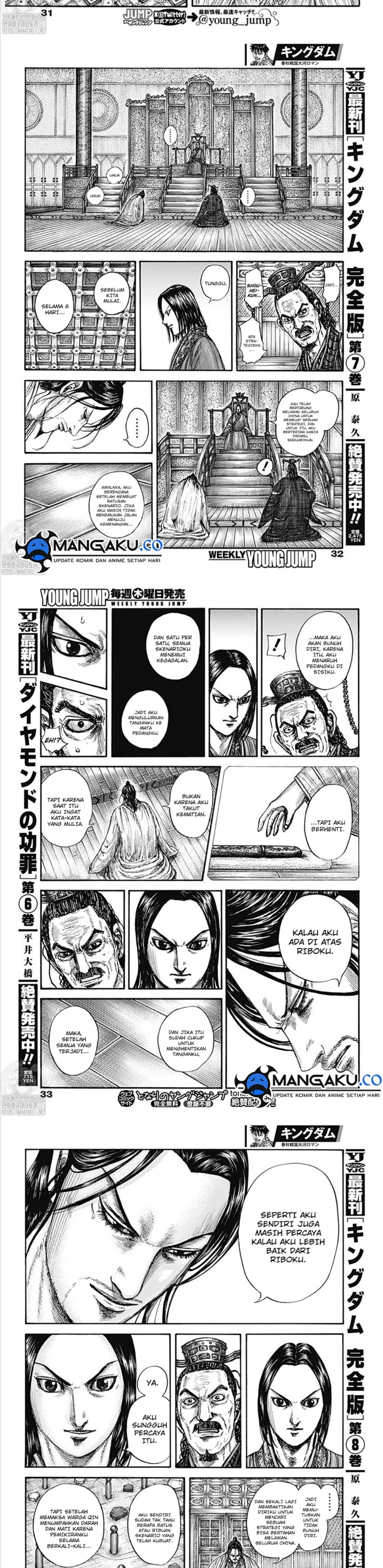 Kingdom