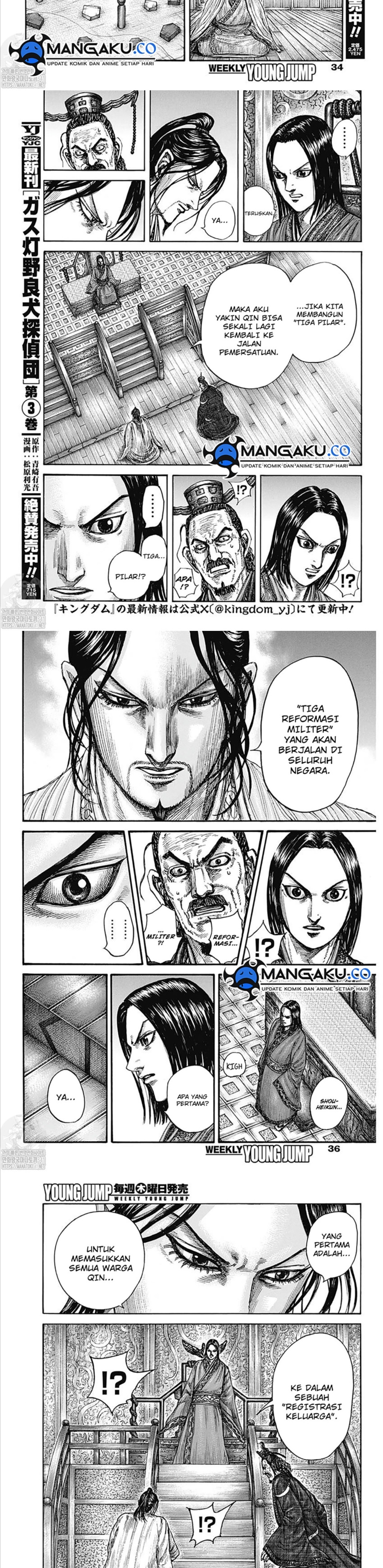 Kingdom