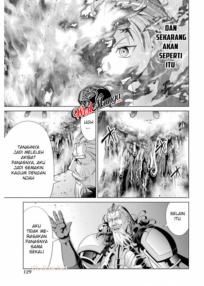 Kizoku Tensei: Megumareta Umare kara Saikyou no Chikara wo Eru