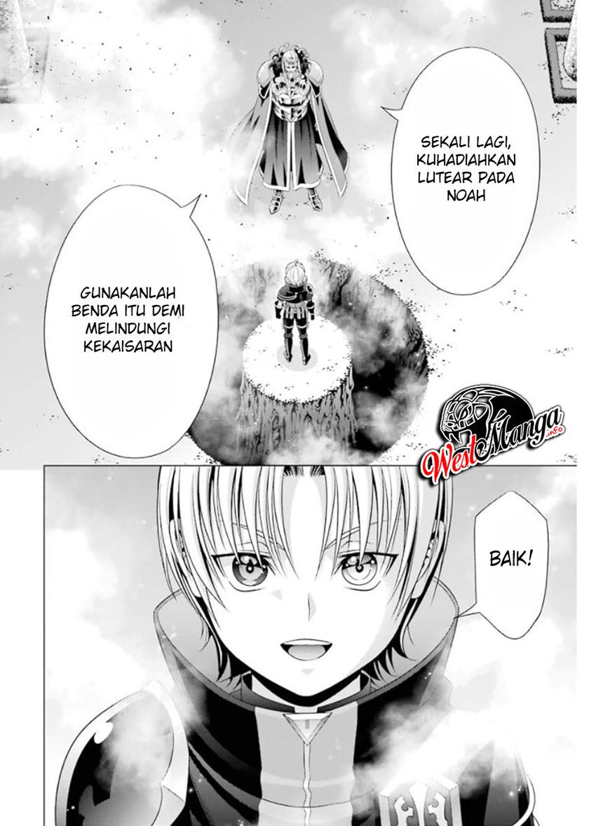 Kizoku Tensei: Megumareta Umare kara Saikyou no Chikara wo Eru