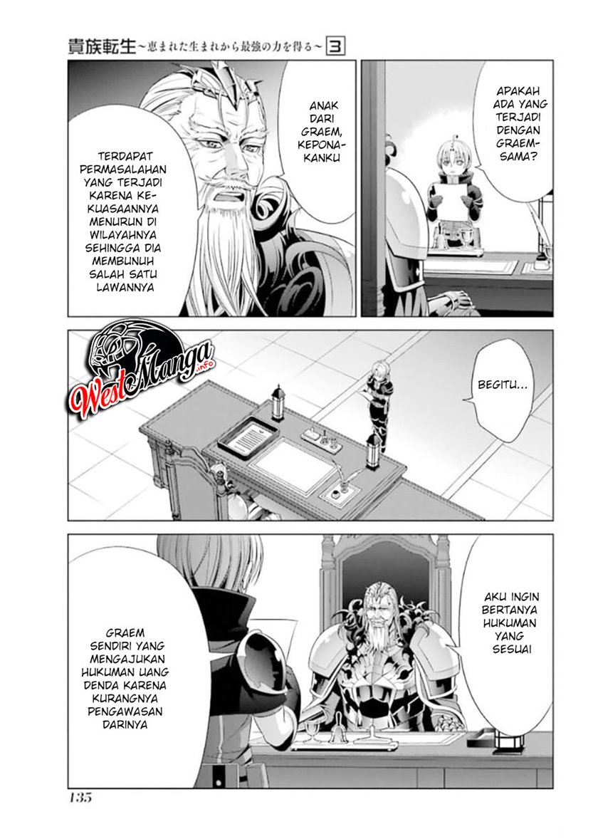 Kizoku Tensei: Megumareta Umare kara Saikyou no Chikara wo Eru