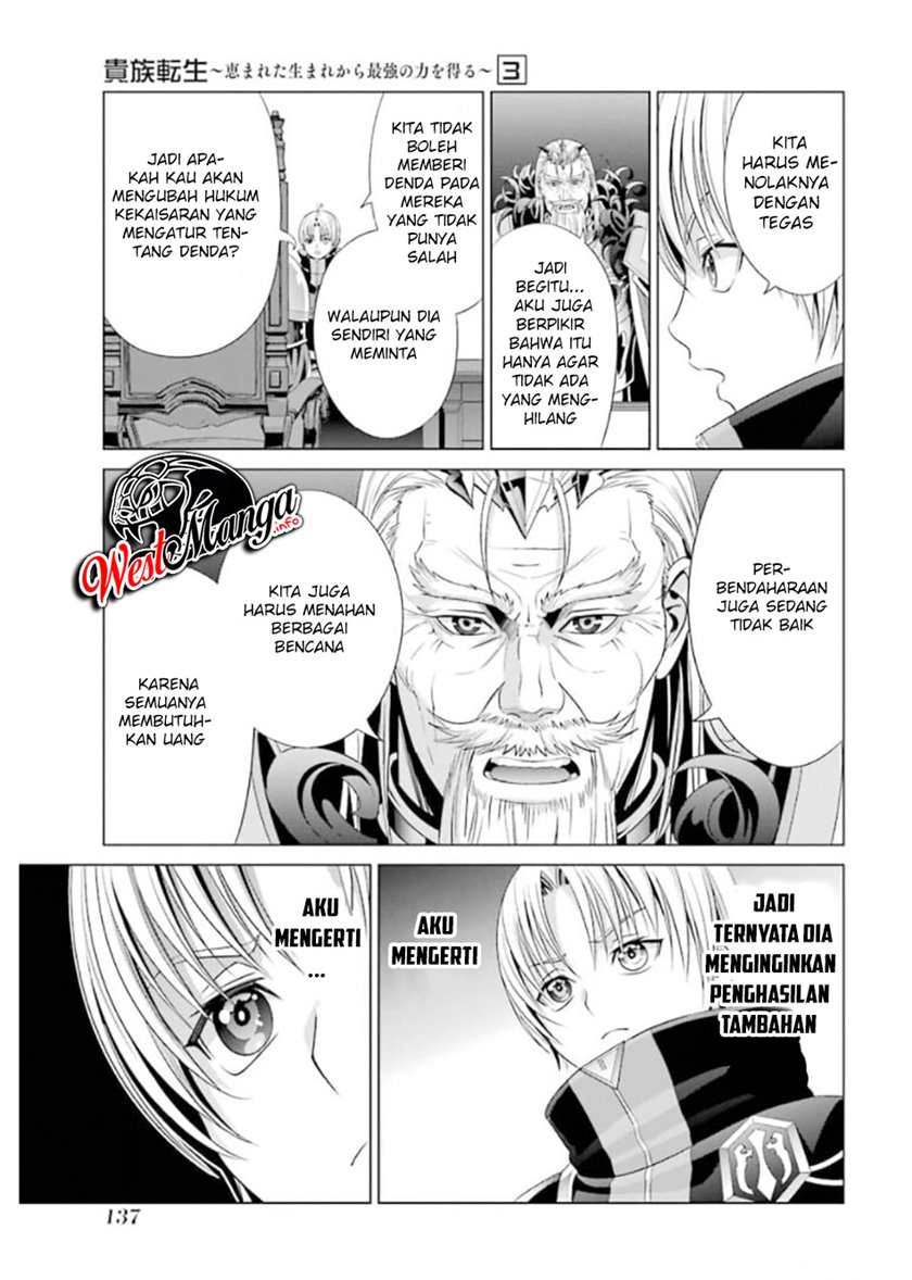 Kizoku Tensei: Megumareta Umare kara Saikyou no Chikara wo Eru