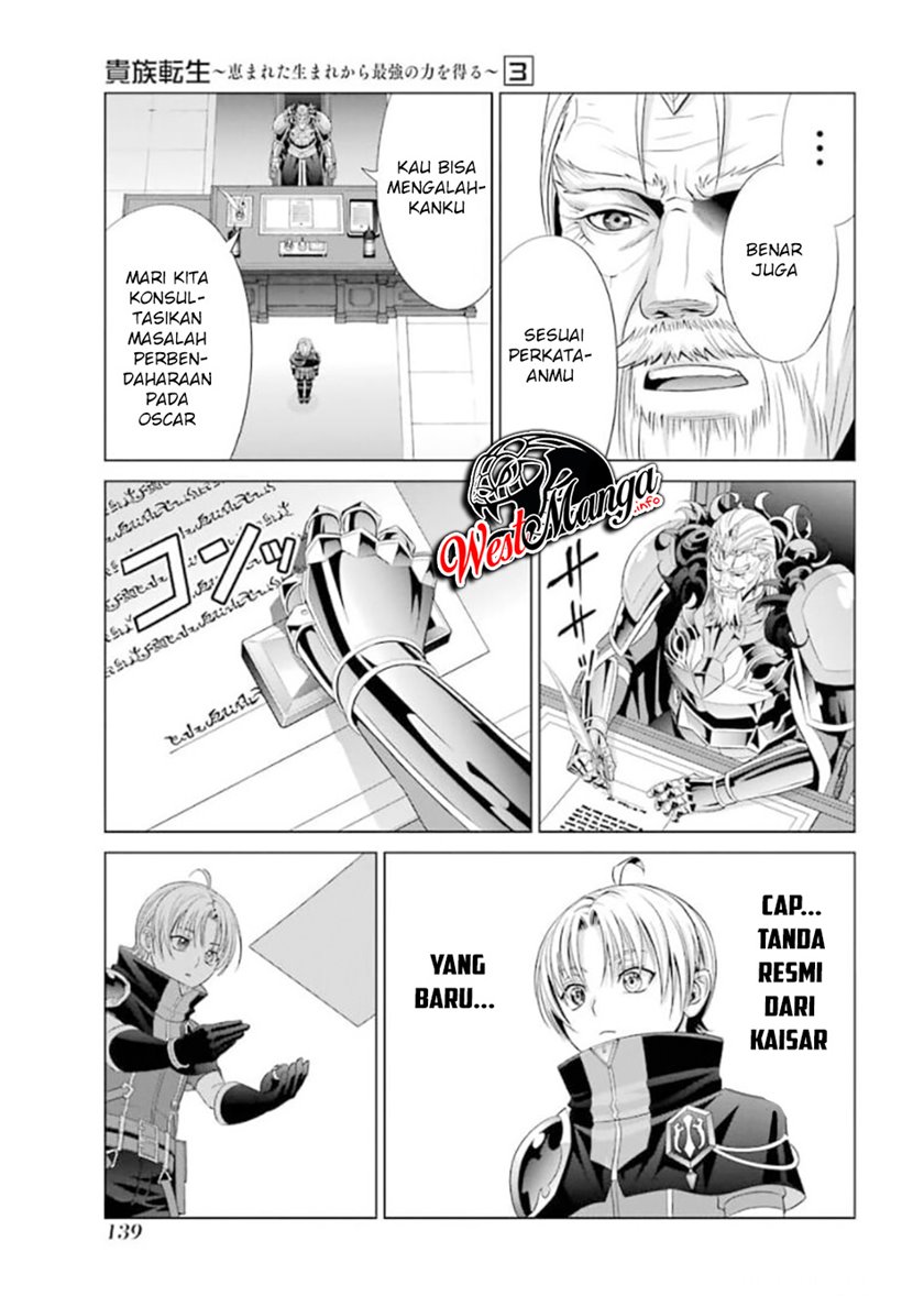 Kizoku Tensei: Megumareta Umare kara Saikyou no Chikara wo Eru